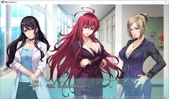 【ADV/大作】每天都被大姐姐疯狂教育 AI汉化版[4.5G]