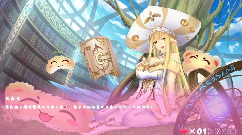 【国产GAL中文全动态】异世界的无厘头生活! STEAM官方中文步兵版★国语CV【新移植PC+安卓2G】