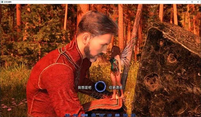 【SLG/动态】法师的磨难(Tribulations of a Mage) ver0.3.0 汉化版[1.9G]