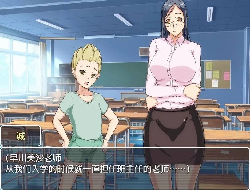 【日式RPG/汉化/全CV】妈妈恳谈会 精翻汉化完结版 [380M]