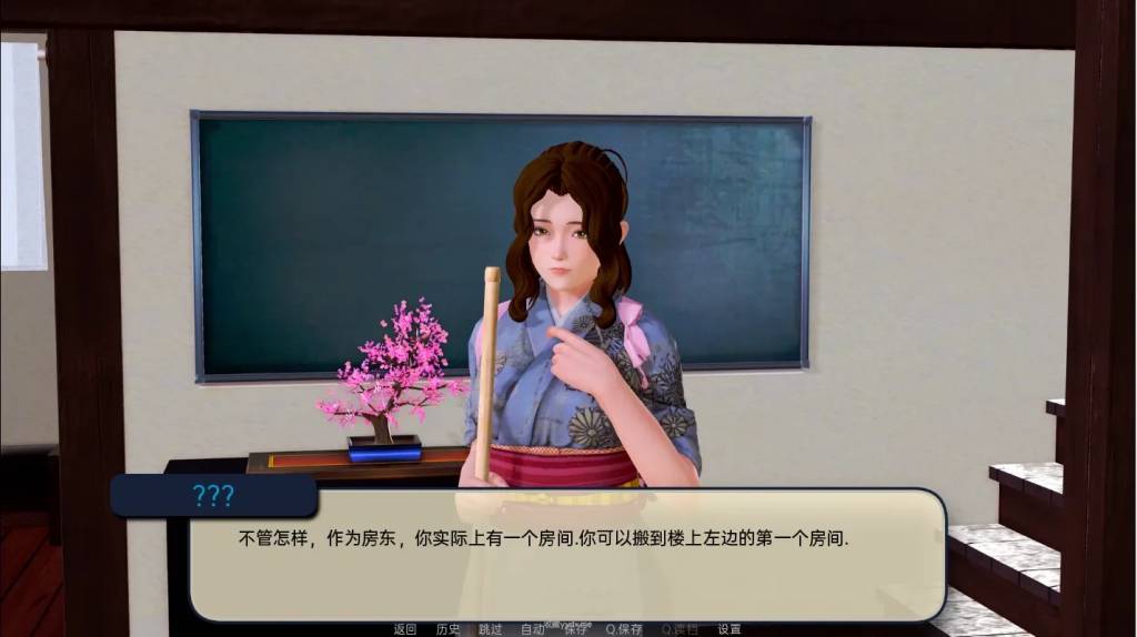 【SLG/中文】奇怪的温泉旅馆 Odd Inn Onsen v0.4.0 汉化版 [2.3G]