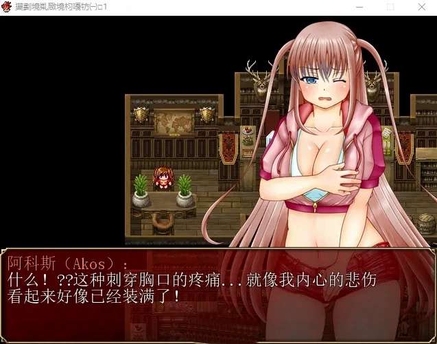 裁缝圣女阿格丝的冒险 ver2.11 AI汉化版 RPG游戏 1.5G
