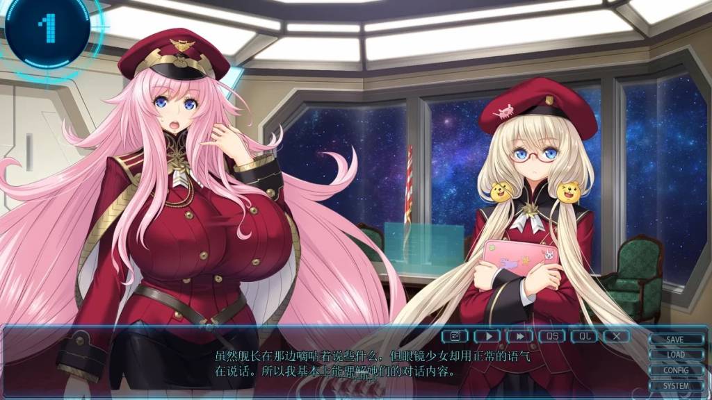 【大型SLG/汉化】星空巴比伦-逼近而来怪物娘姐姐- AI汉化版+全CG存档 [3.4G]