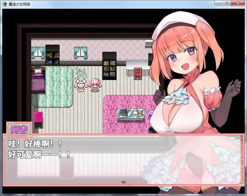 魔法少女阿杏 官方中文版 日系回合制RPG游戏 400M