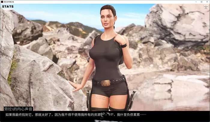 【SLG/动态/同人】劳拉与失落之城 ver0.4 高压汉化版[463M]