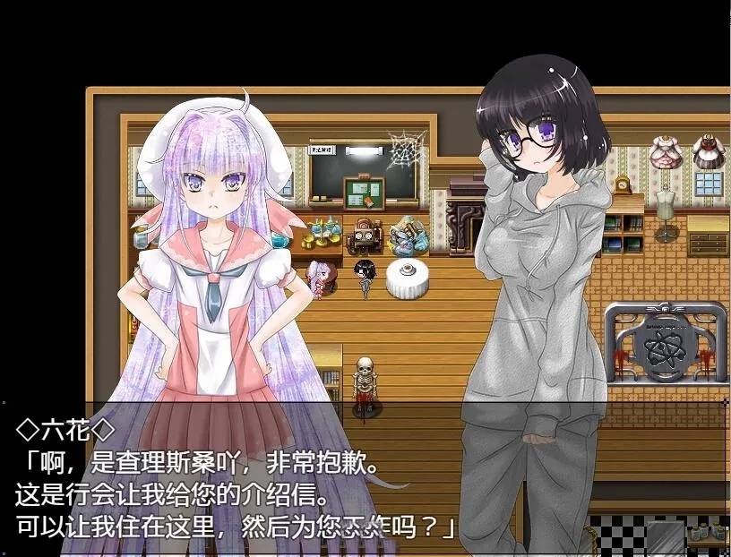 [日系RPG] 炼金术师的异世界之旅！汉化完结版+CG【PC+安卓/600M】