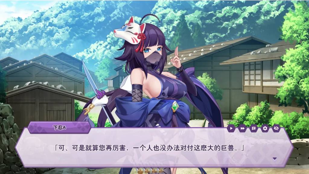 【养成互动SLG中文动态】傲慢的怪兽公主与名侦探使魔 V0.82 DEMO 官方中文步兵版 体验版 新作1.7G】