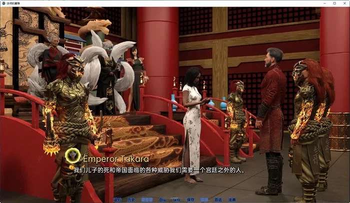 【SLG/动态】法师的磨难(Tribulations of a Mage) ver0.3.0 汉化版[1.9G]