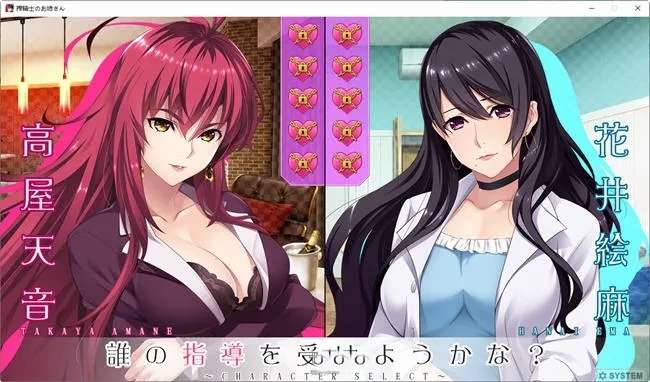 【ADV/大作】每天都被大姐姐疯狂教育 AI汉化版[4.5G]