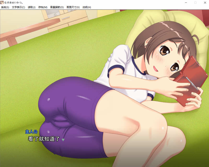 有女生活精翻汉化版+全程CV养成SLG互动游戏