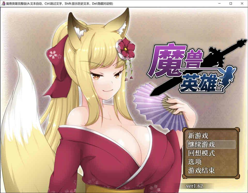 魔兽英雄V1.62STEAM官方中文步兵版+全CG存档[后宫][1G]