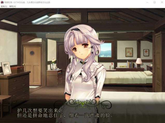 母娘乱馆Ver2.8最终完整汉化版+存档+攻略+全CG包SLG+ADV