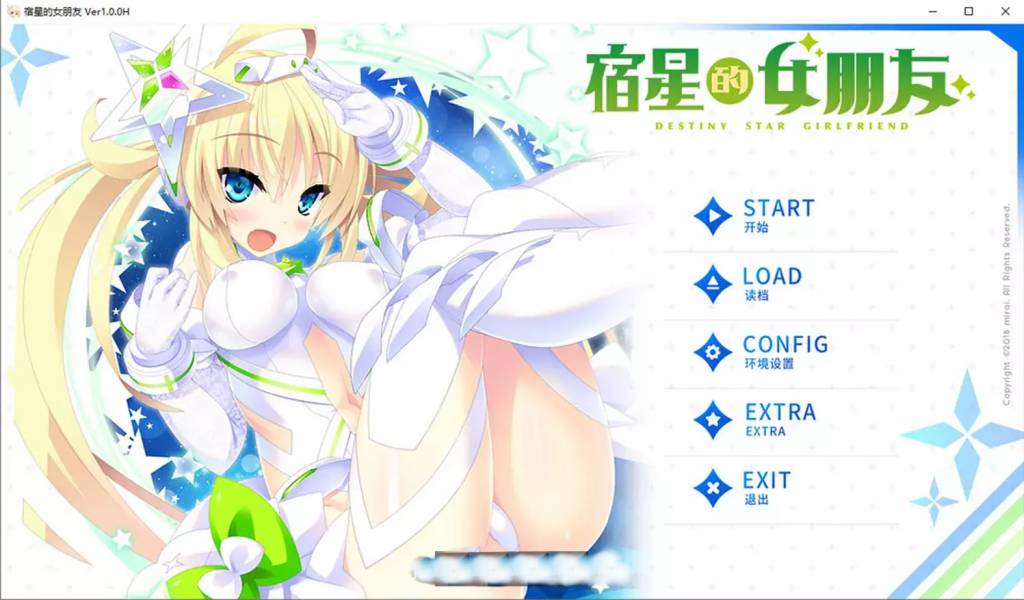 [电脑]《宿星的女朋友》Build.12422997-1.0.0-(STEAM官中+DLC)绿色中文版 [1.69G]