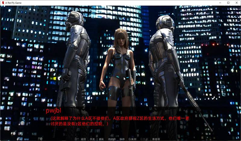 赛博空间Ver0.15精翻汉化版PC+安卓SLG游戏[1.2G]