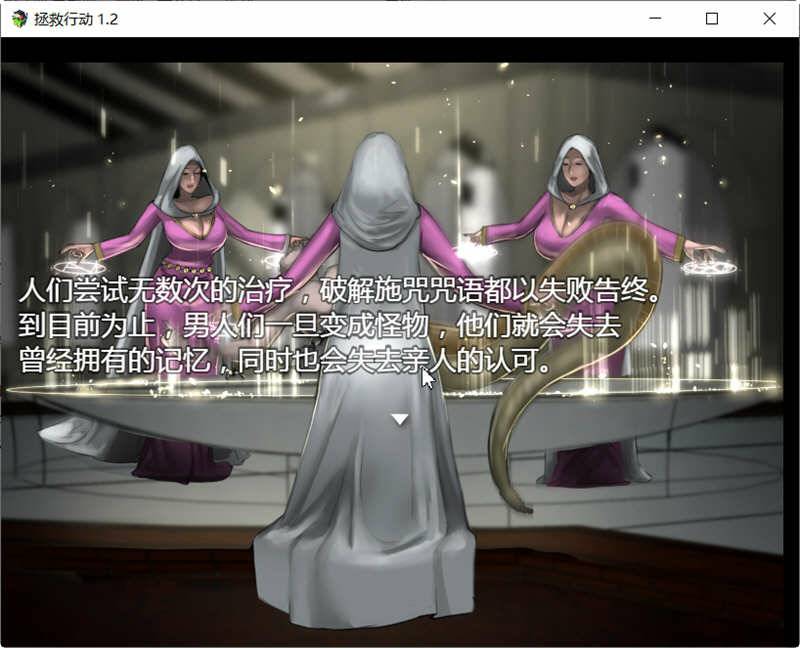 拯救任务（Savior Quest）V1.20精翻汉化版RPG游戏[700M]