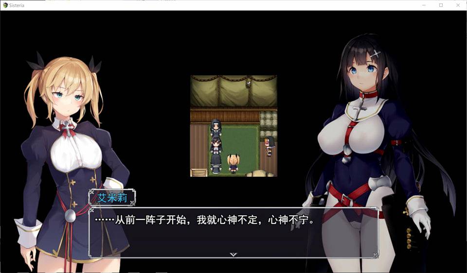 Sisteria：战乙女和银堕的咒刻V0.12云汉化版+存档+神作预定[2.1G]