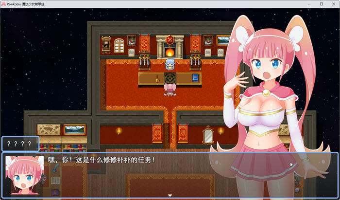 [电脑] 魔法少女碧翠丝 Ver1.01 云翻汉化版【1.6G】