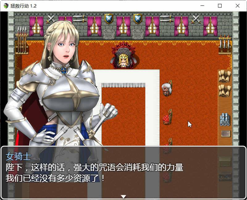 拯救任务（Savior Quest）V1.20精翻汉化版RPG游戏[700M]