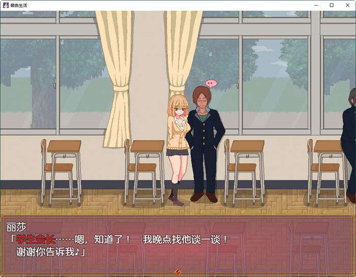 碧池生活DL官方中文版PC+安卓模拟器像素风SLG游戏[500M]