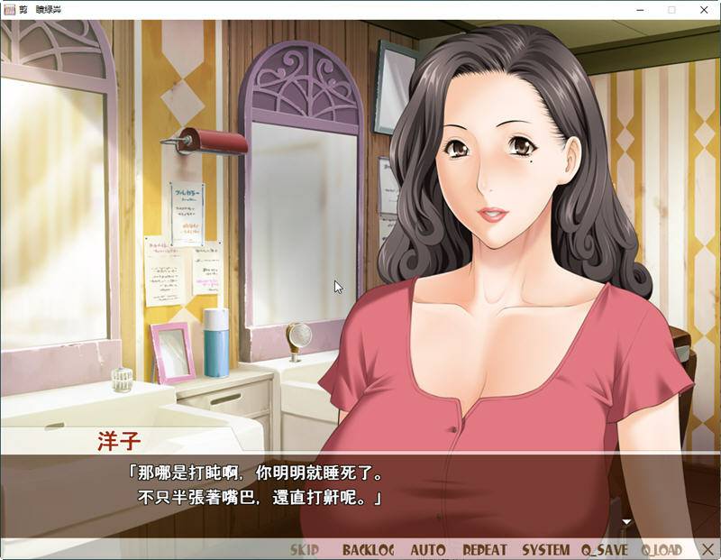 熟女理发厅：懵懂少年的夏天官方中文版+CV日系ADV游戏[1.4G]