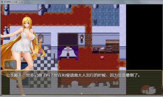 诅咒铠甲2:灵魔女传奇 ver5.80 官方中文步兵版 神级RPG游戏 2.5G