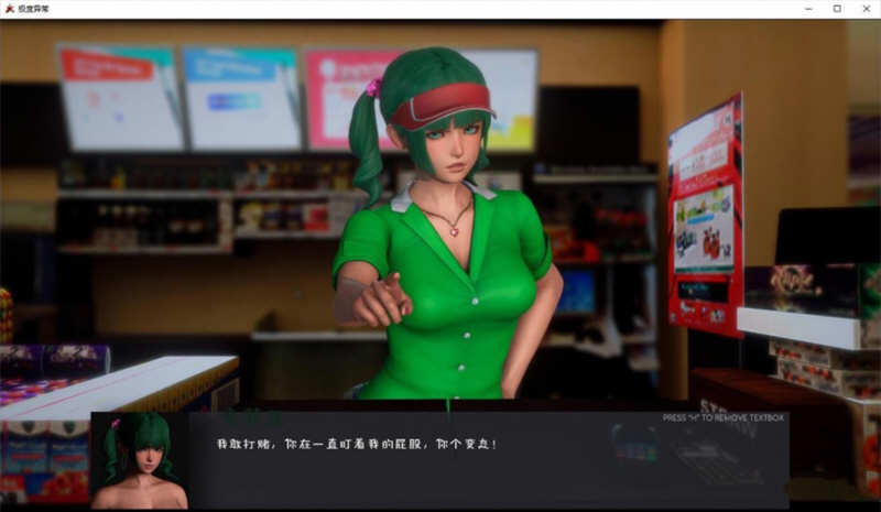 极度异常 ver0.9.5 汉化版 PC+安卓 沙盒SLG游戏&更新 2.6G