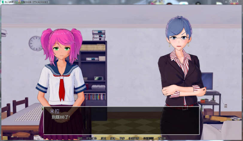 家庭教师(HS Tutor) ver0.16.0 汉化版 PC+安卓 动态SLG游戏 3.3G