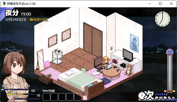 冬日狂想曲 ver1.02 官方汉化步兵版 像素SLG游戏&新玩法 2.2G