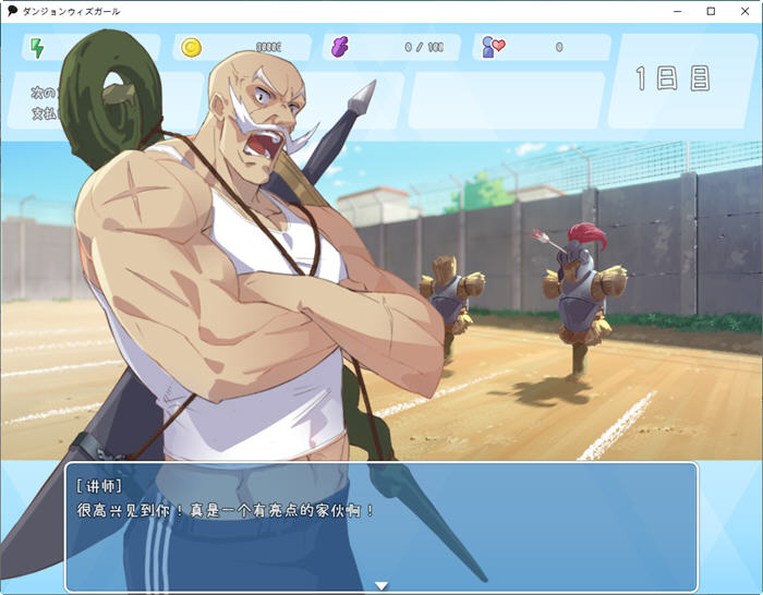 迷宫里的笨蛋女孩 ver1.1.0 云翻汉化版 Roguelike角色扮演游戏 1.3G