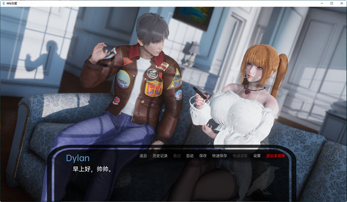 神秘别墅(The Mystery Villa) Ep.4 汉化版 PC+安卓 动态SLG游戏 2.2G