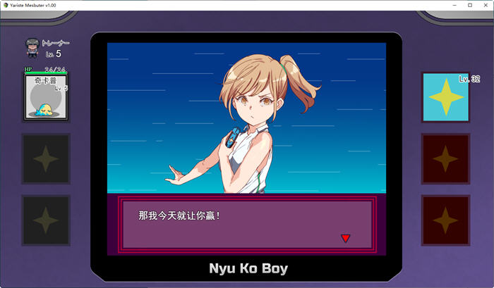 宝可梦:迷之规则 ver2.07 官方中文版整合DLC 日系同人RPG游戏 2.6G