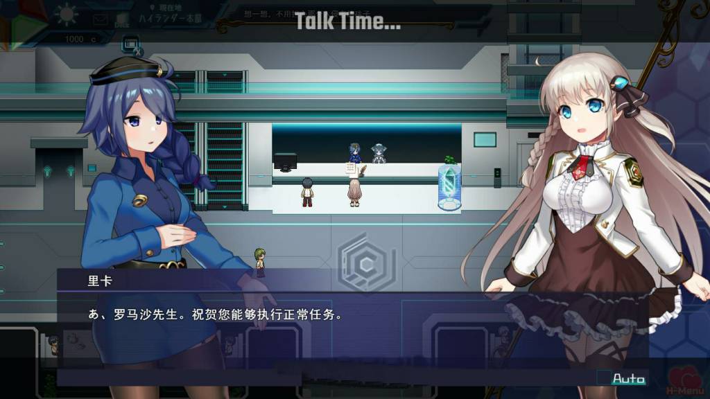 公主协同效应23.7月云汉化+存档[2.3G]