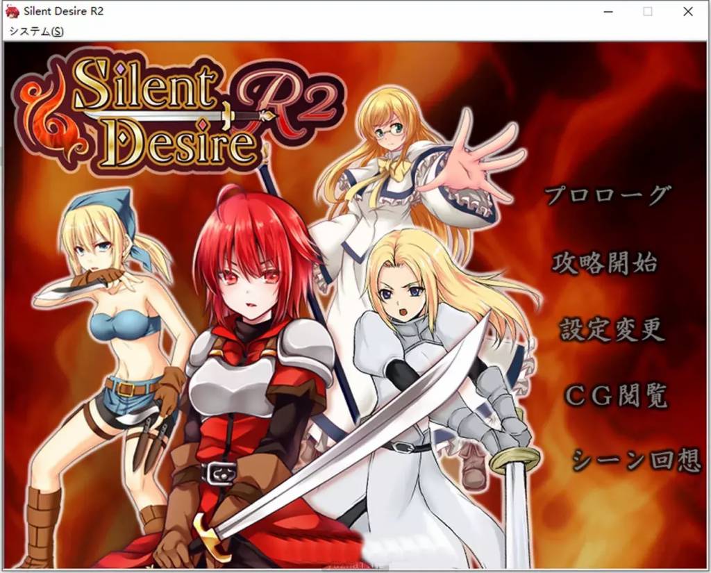 沉默的欲望 Silent Desire R2[500M]