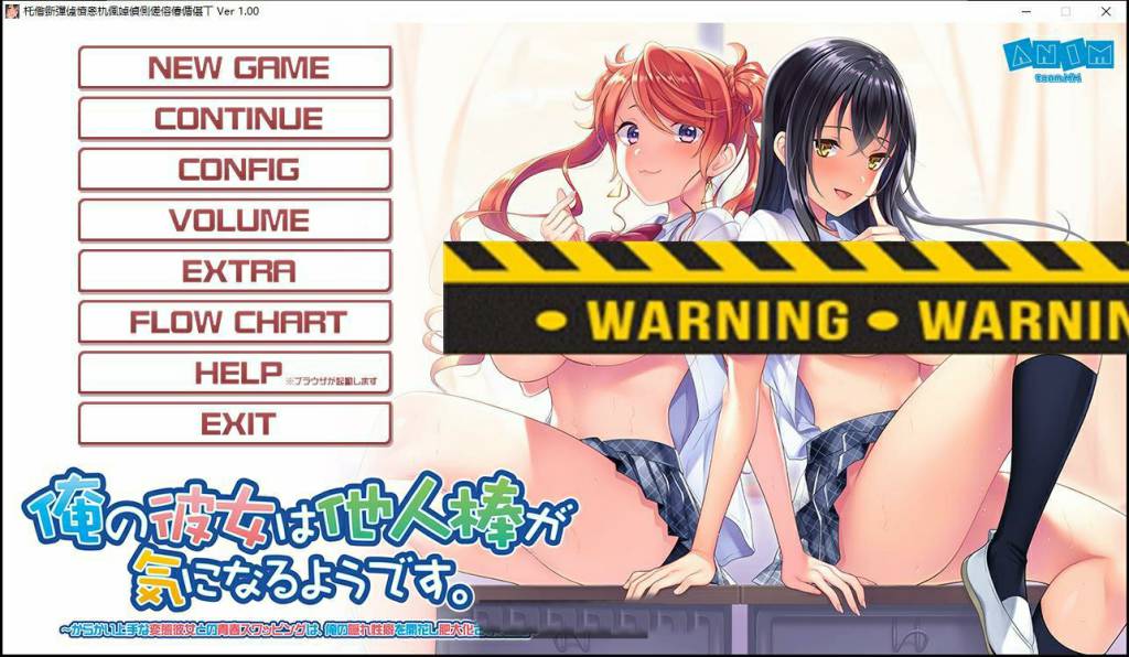 女友喜欢别人的欧金金AI精翻汉化版+全CG存档[4G]