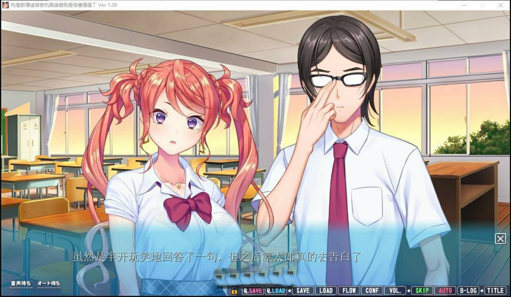 女友喜欢别人的欧金金AI精翻汉化版+全CG存档[4G]