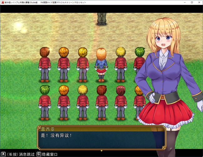 战令公主雷西亚与失落要塞 ver1.17 AI汉化版 爆款ARPG游戏 1.7G