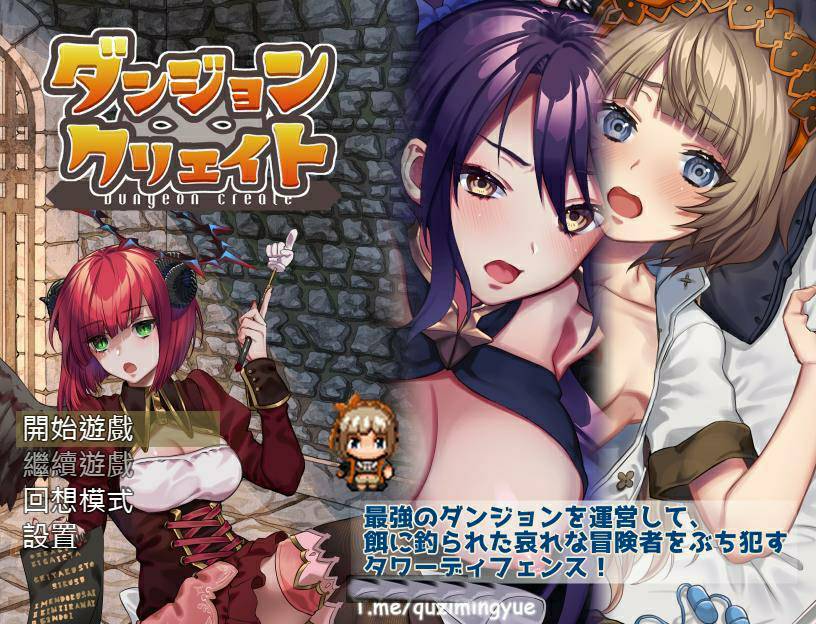 迷宫∞创造 BOKIBOKI官方中文步兵版[500M]