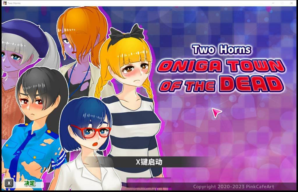 丧尸横行的鬼町世界，你依然可以为所欲为官中版[1G]