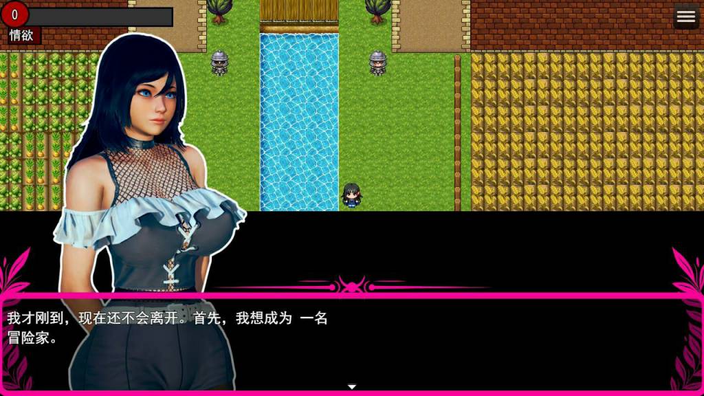 玫瑰湖的半边莲(Roselake’s Lobelia) ver1.2.1 云翻汉化版 RPG游戏 1.3G