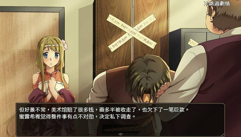 【潜行RPG中文动态】神画怪盗~Paintings Thief 官方中文步兵版【新作CV1.5G】