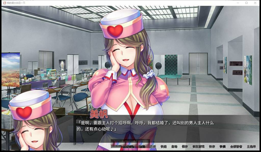 我的很大你忍一下Ver1.2.3STEAM官方中文版[1.3G]