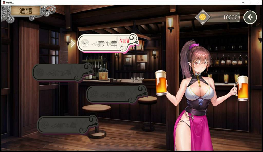 无套转生：勇闯异世界BOKIBOKI官中步兵版[4G]