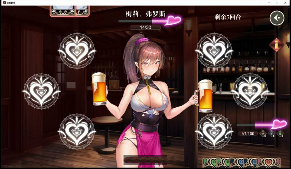 无套转生：勇闯异世界BOKIBOKI官中步兵版[4G]