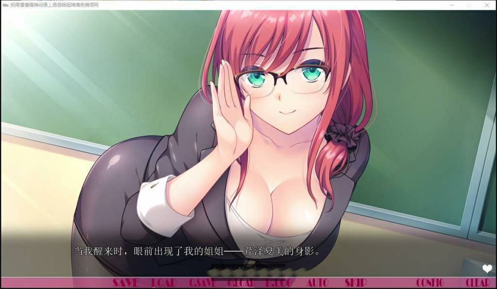 弟弟君，你将被宠爱99个小时 ！GPT汉化版 ADV游戏 1.1G