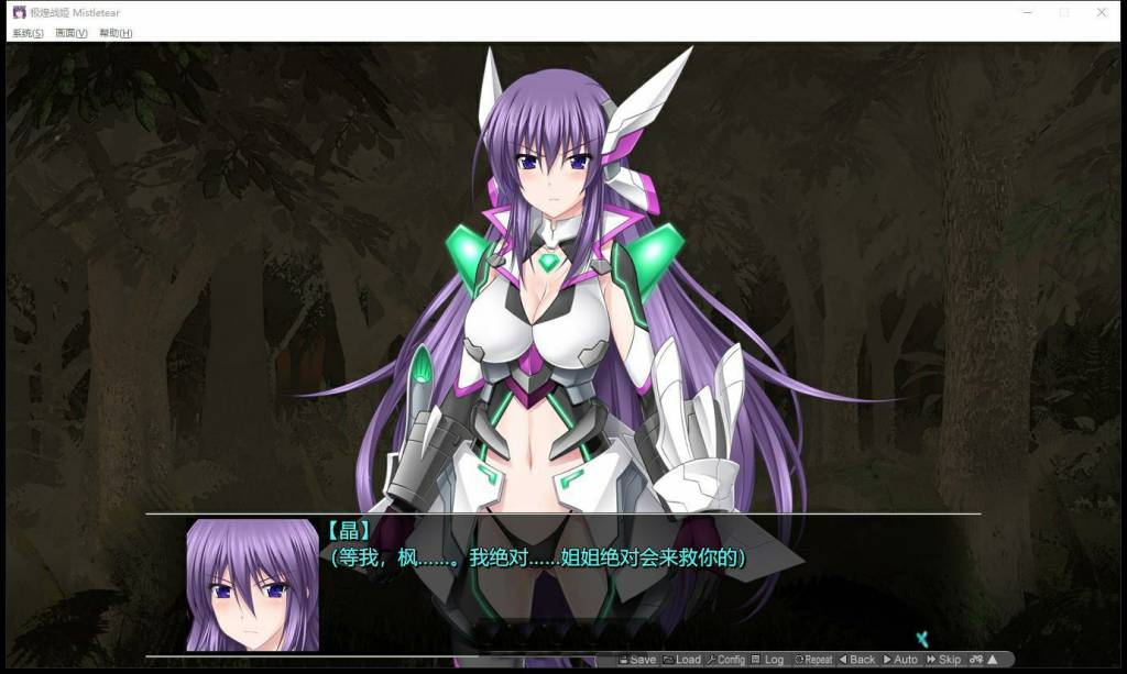 极煌战姬(Misteletear) 官方中文高清完整版 动态ACT清版游戏 3G