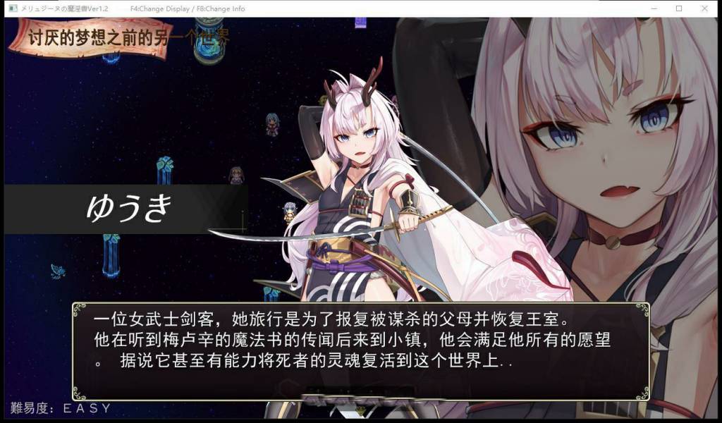 梅林西纳的魔银书 ver1.2 云翻汉化版 RPG游戏+CV 1.5G