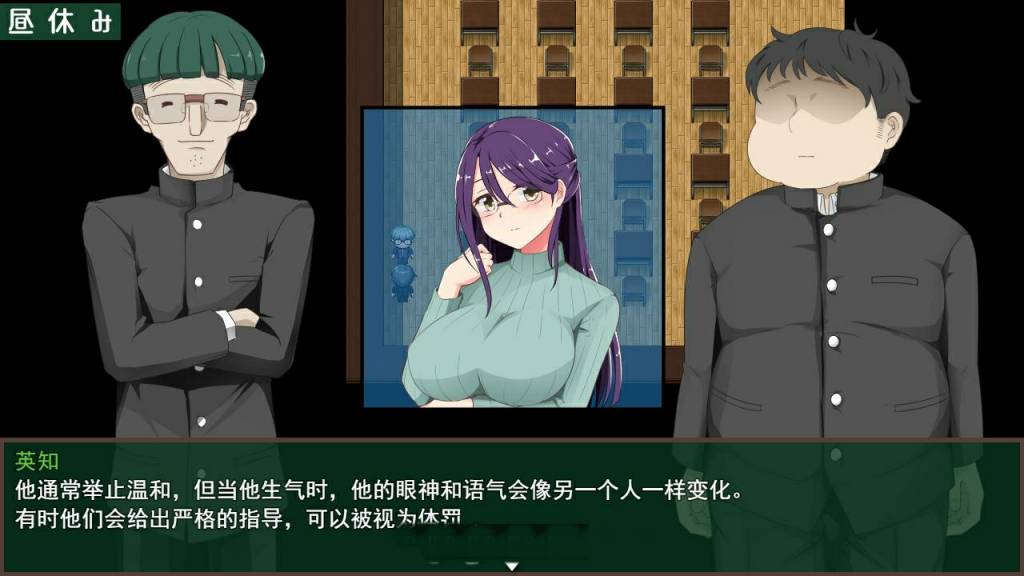 [电脑] 崔眠铅笔 崔眠えんぴつ Ver1.05 官中AI汉化版+全CG存档【1G】