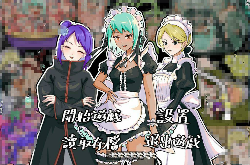 【奇妙ARPG中文】忍者少女的挠痒痒大冒险 官方中文完整版+全回想【新作PC安卓600M】