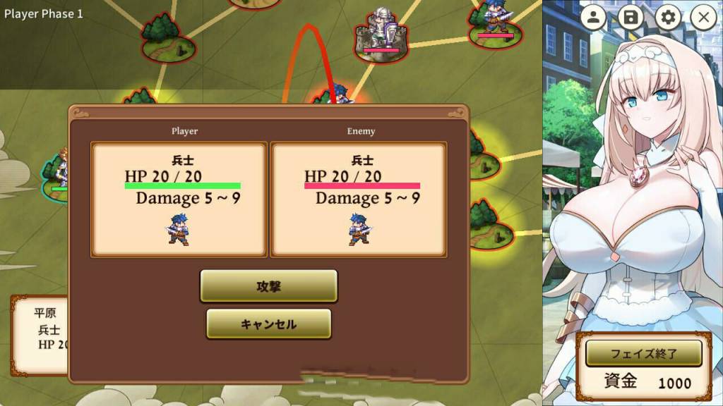 新人军师公主大人的制胜秘诀 ver1.2.0 官方中文版 策略SLG游戏 300M