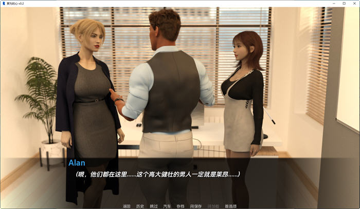 妄为的心(Corrupted Hearts) ver0.35 汉化版 PC+安卓 动态SLG游戏 1.5G